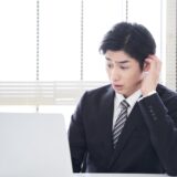 読めるのに伝わらない～読解力が組織を止めている～