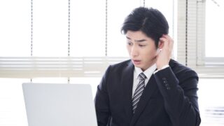 読めるのに伝わらない～読解力が組織を止めている～